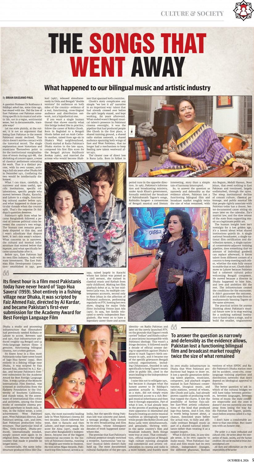 epaper image