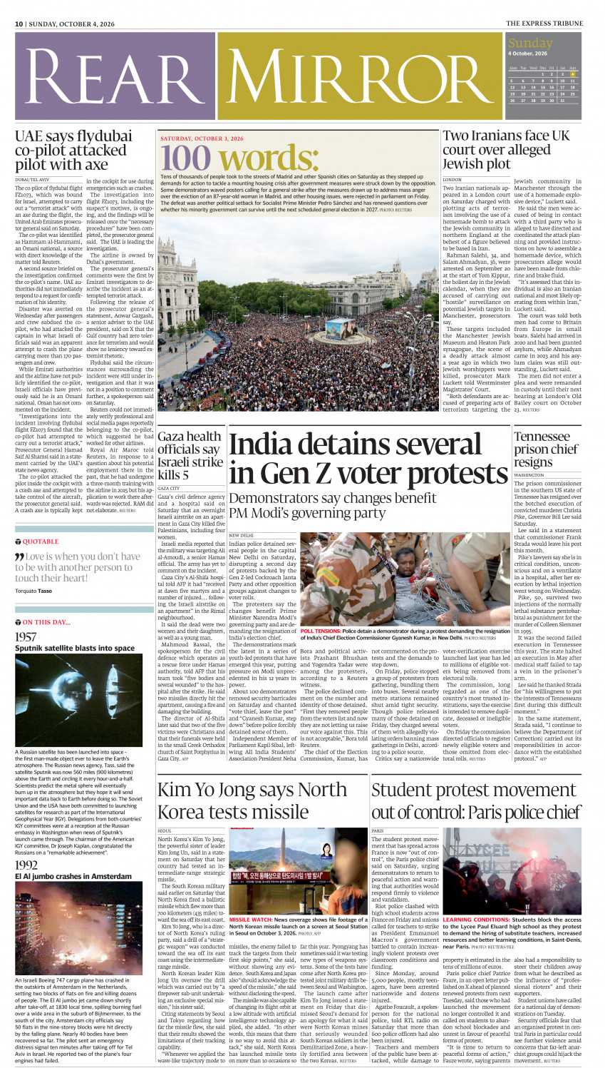 epaper image