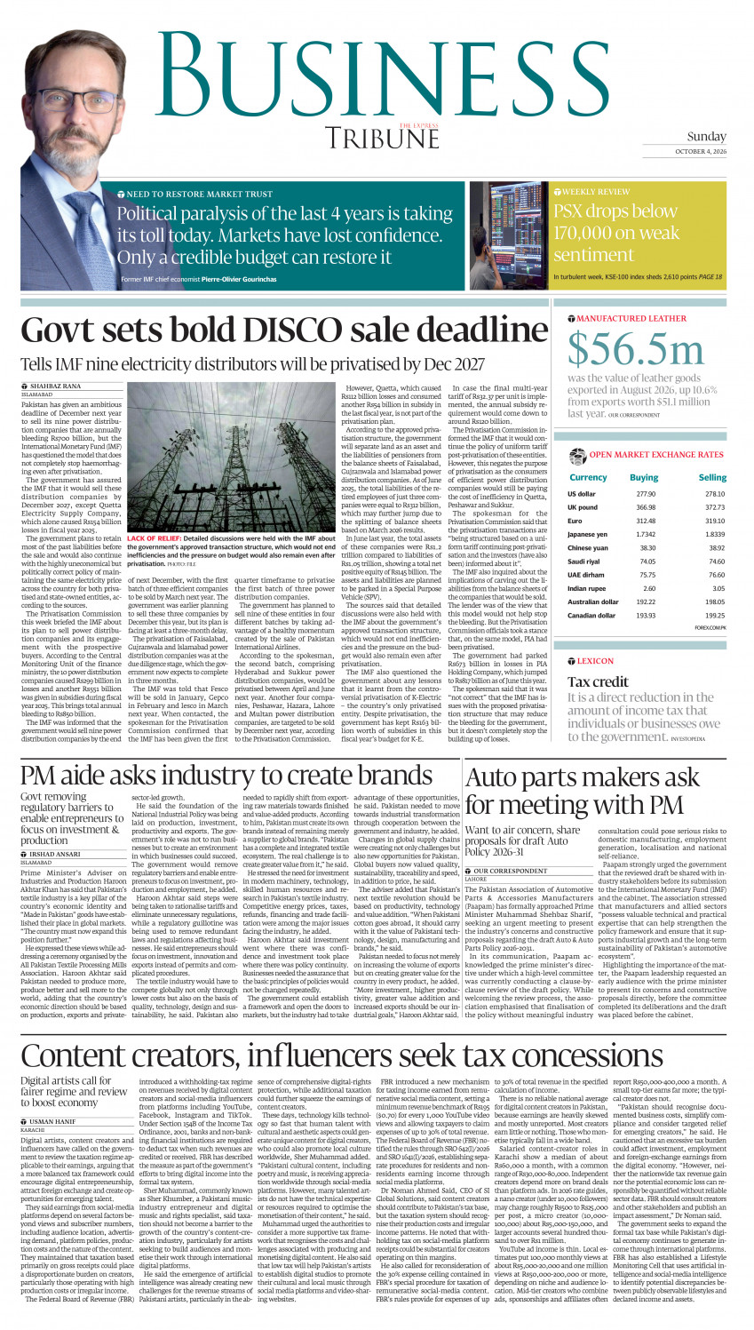 epaper image