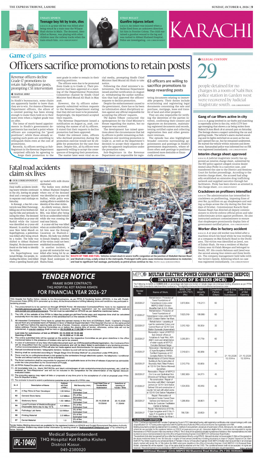 epaper image