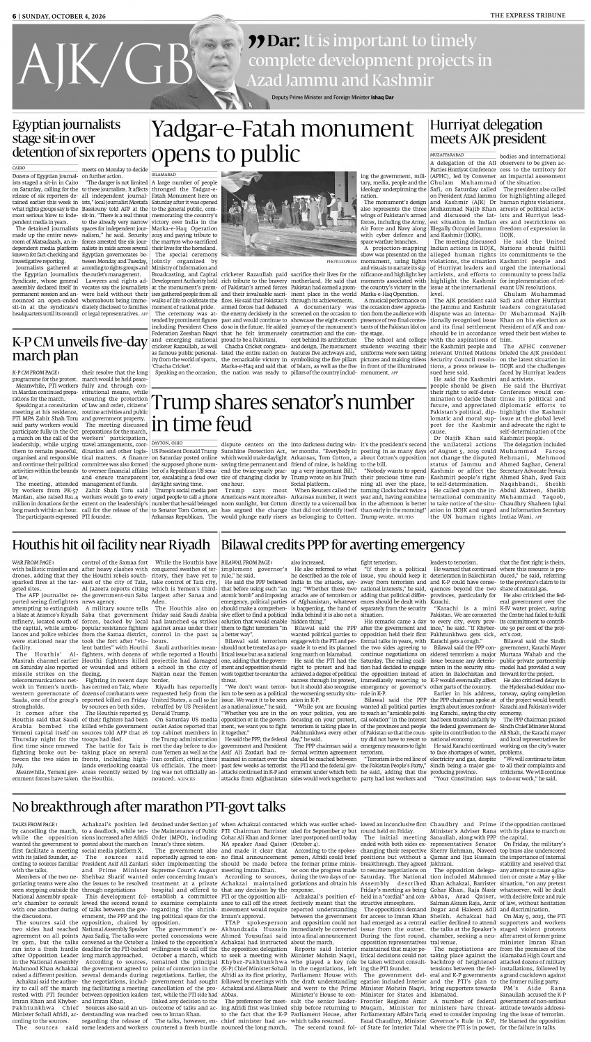 epaper image