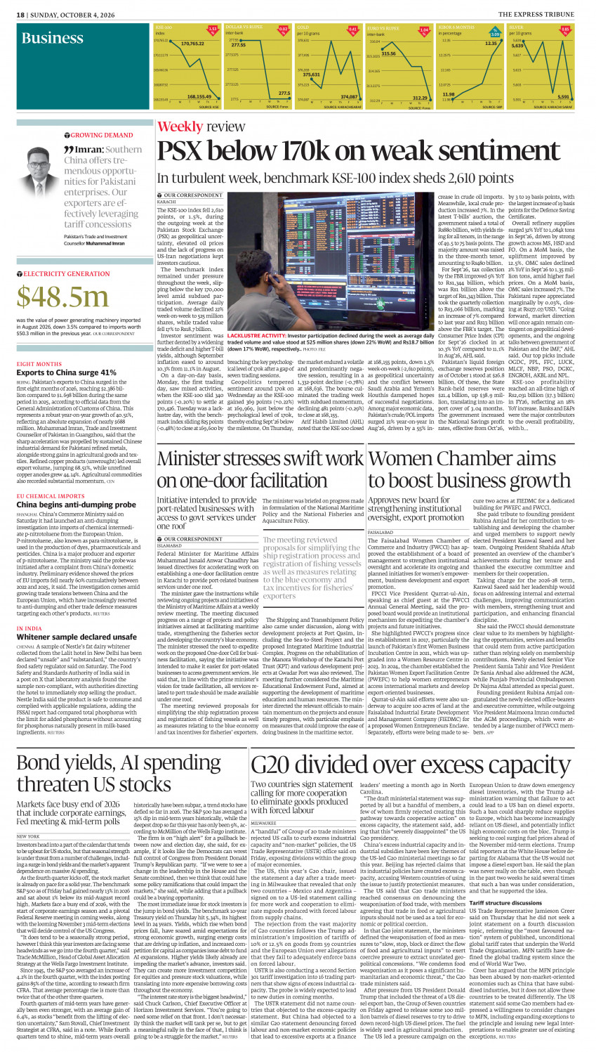 epaper image