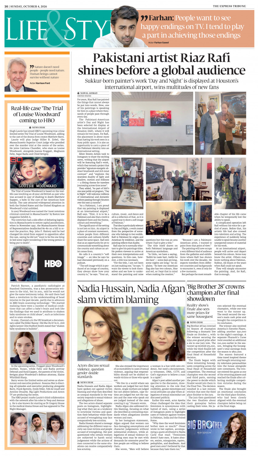 epaper image
