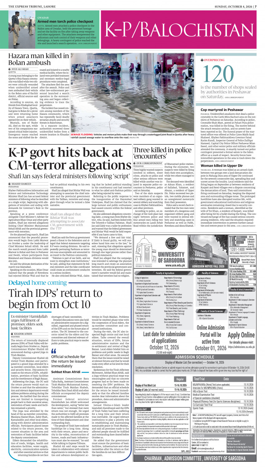 epaper image