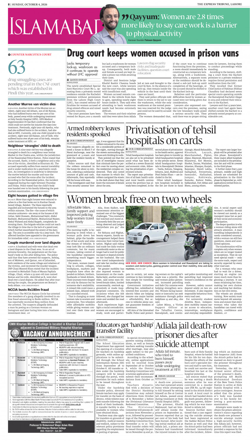 epaper image