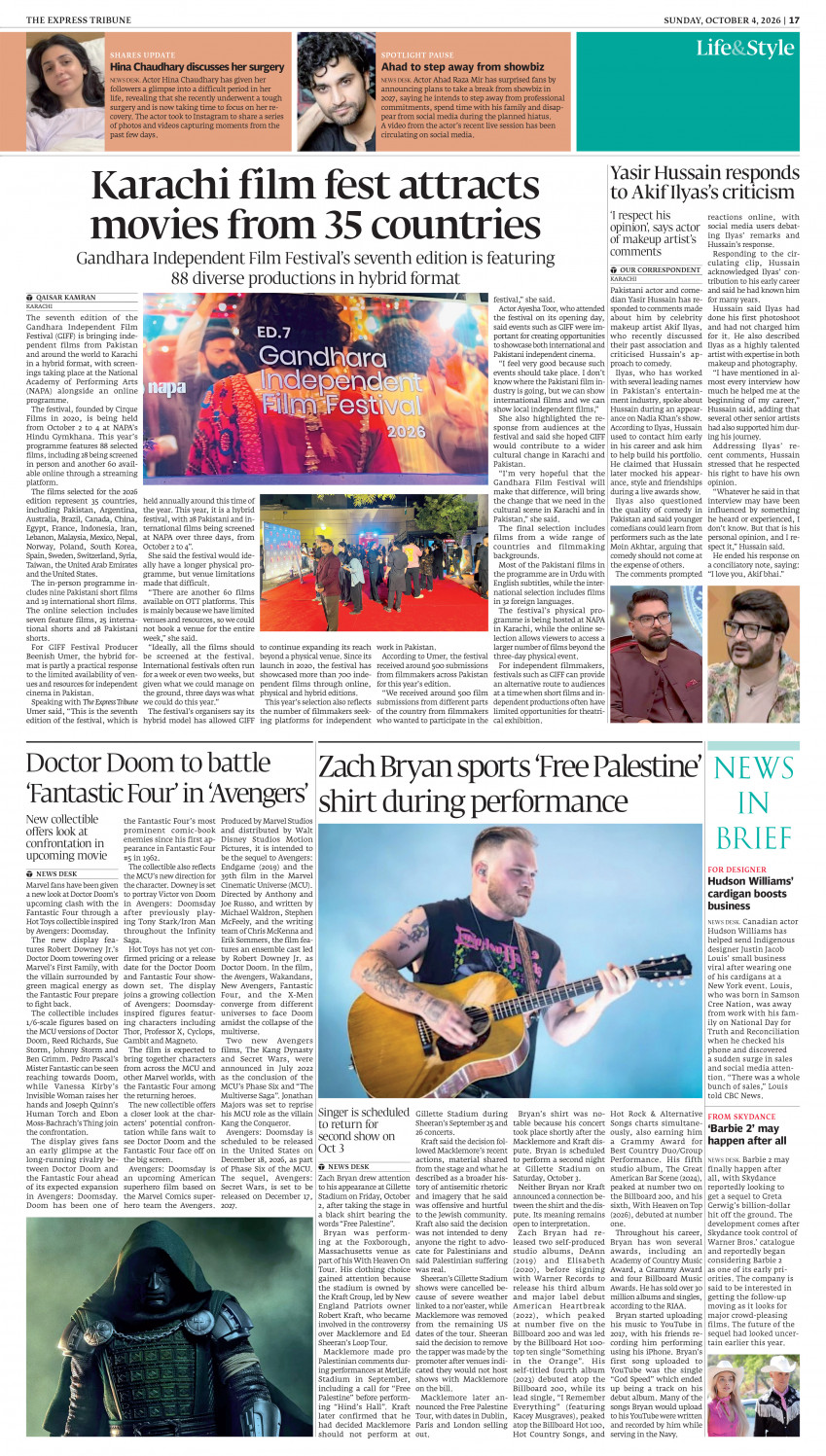 epaper image
