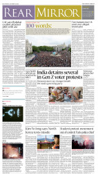 epaper image