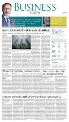 epaper image