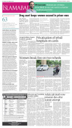 epaper image