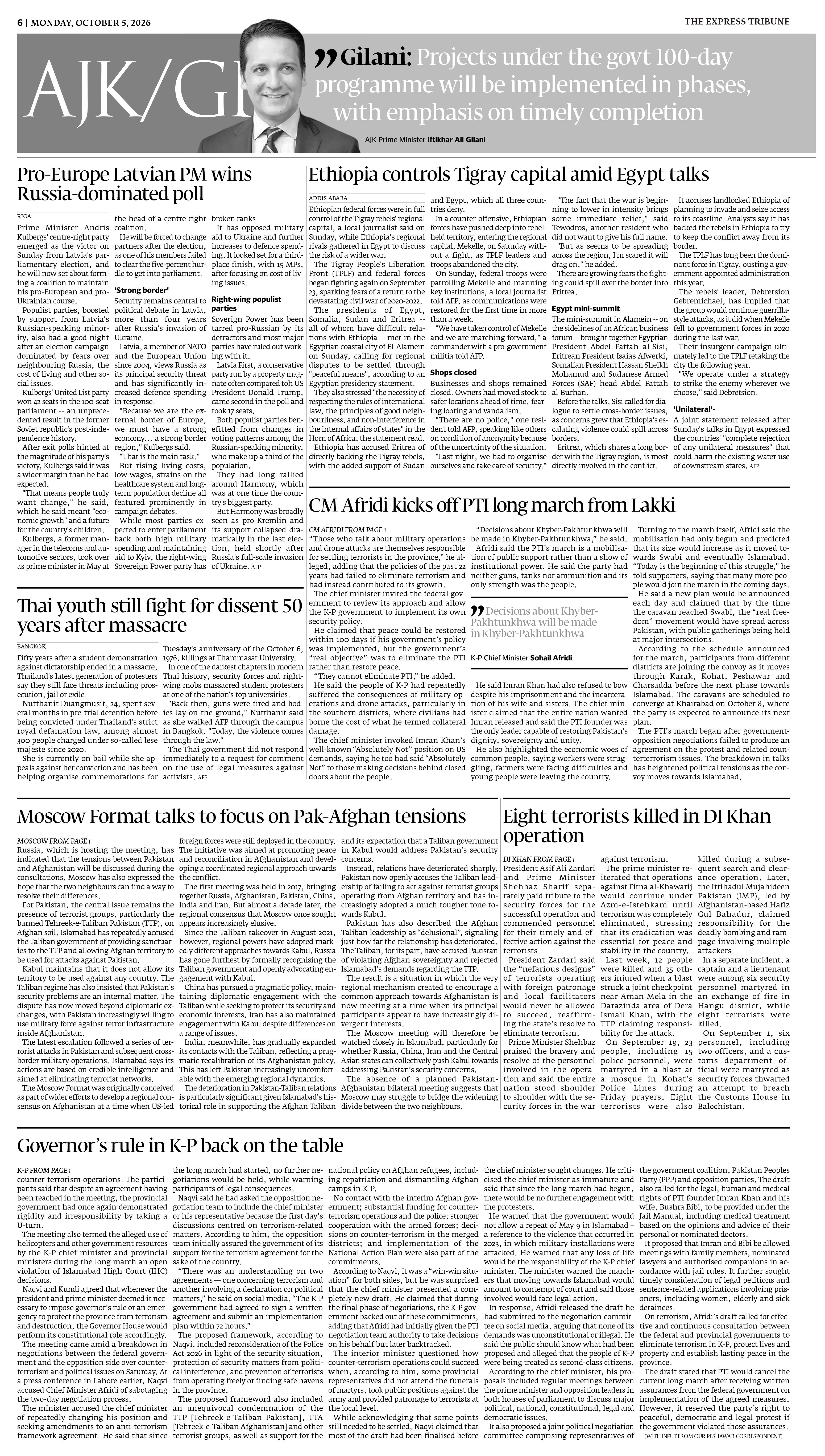 epaper image