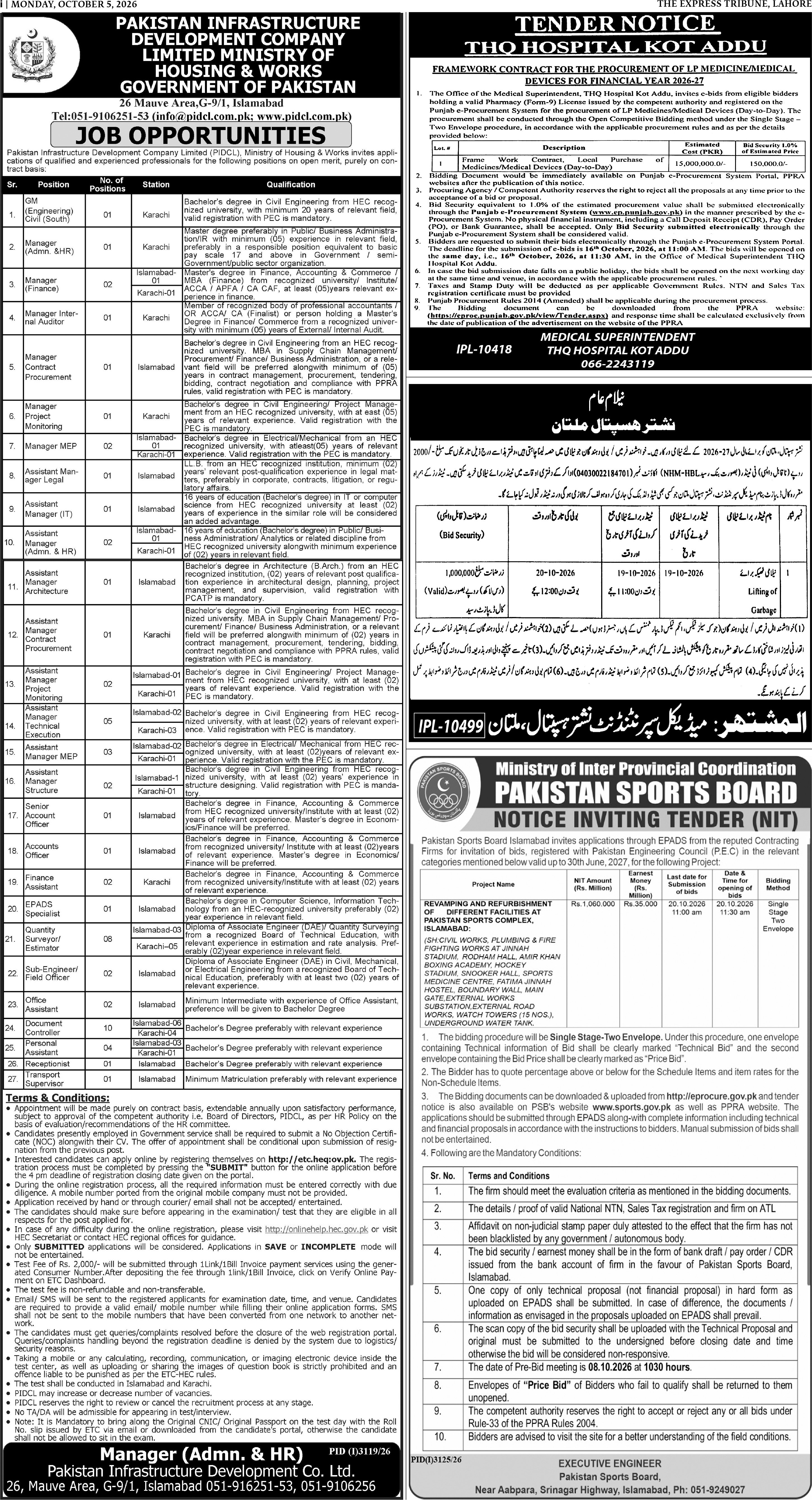 epaper image