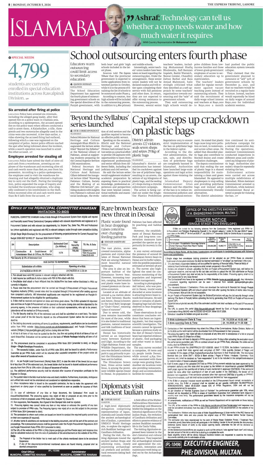 epaper image