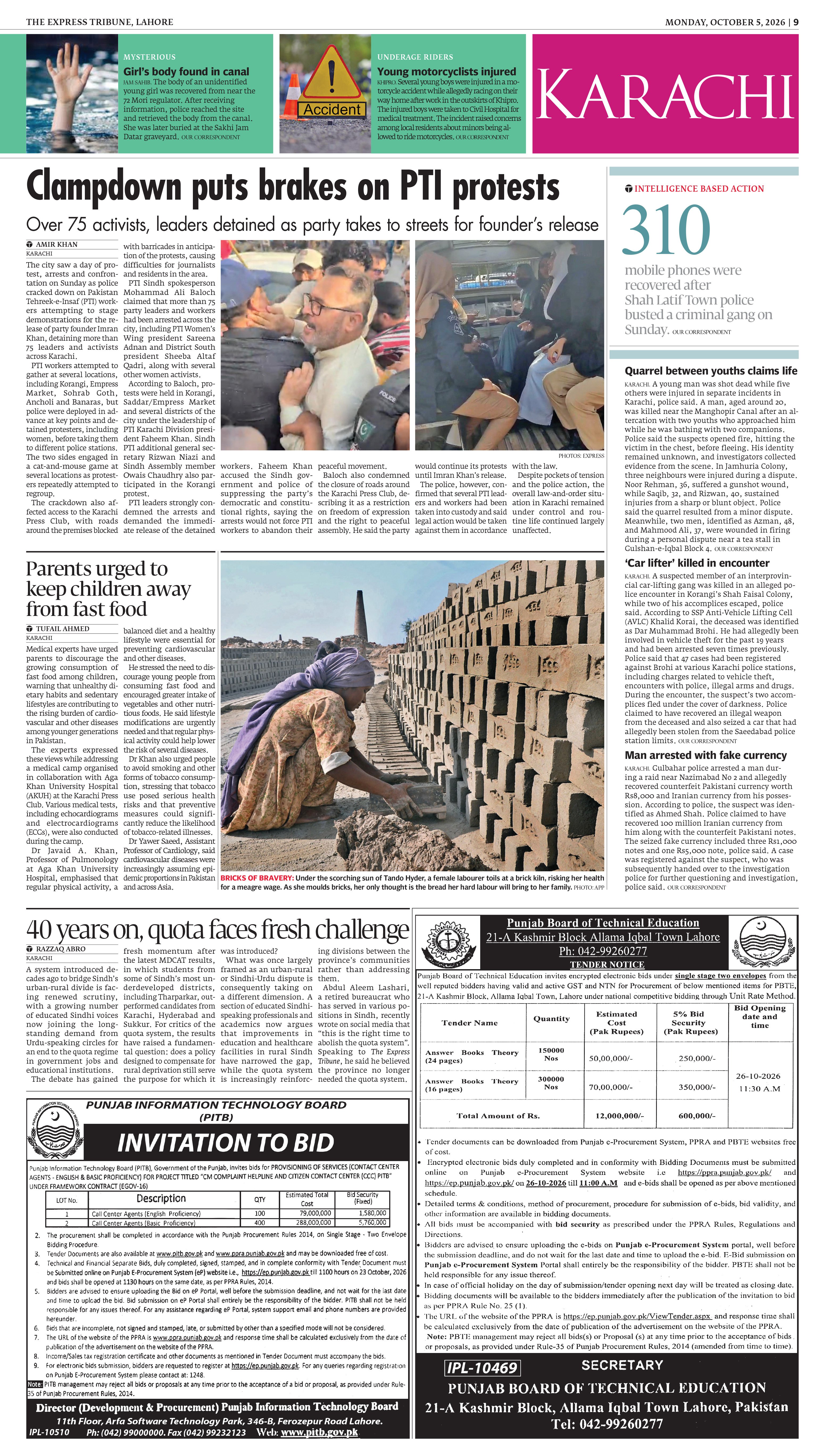 epaper image
