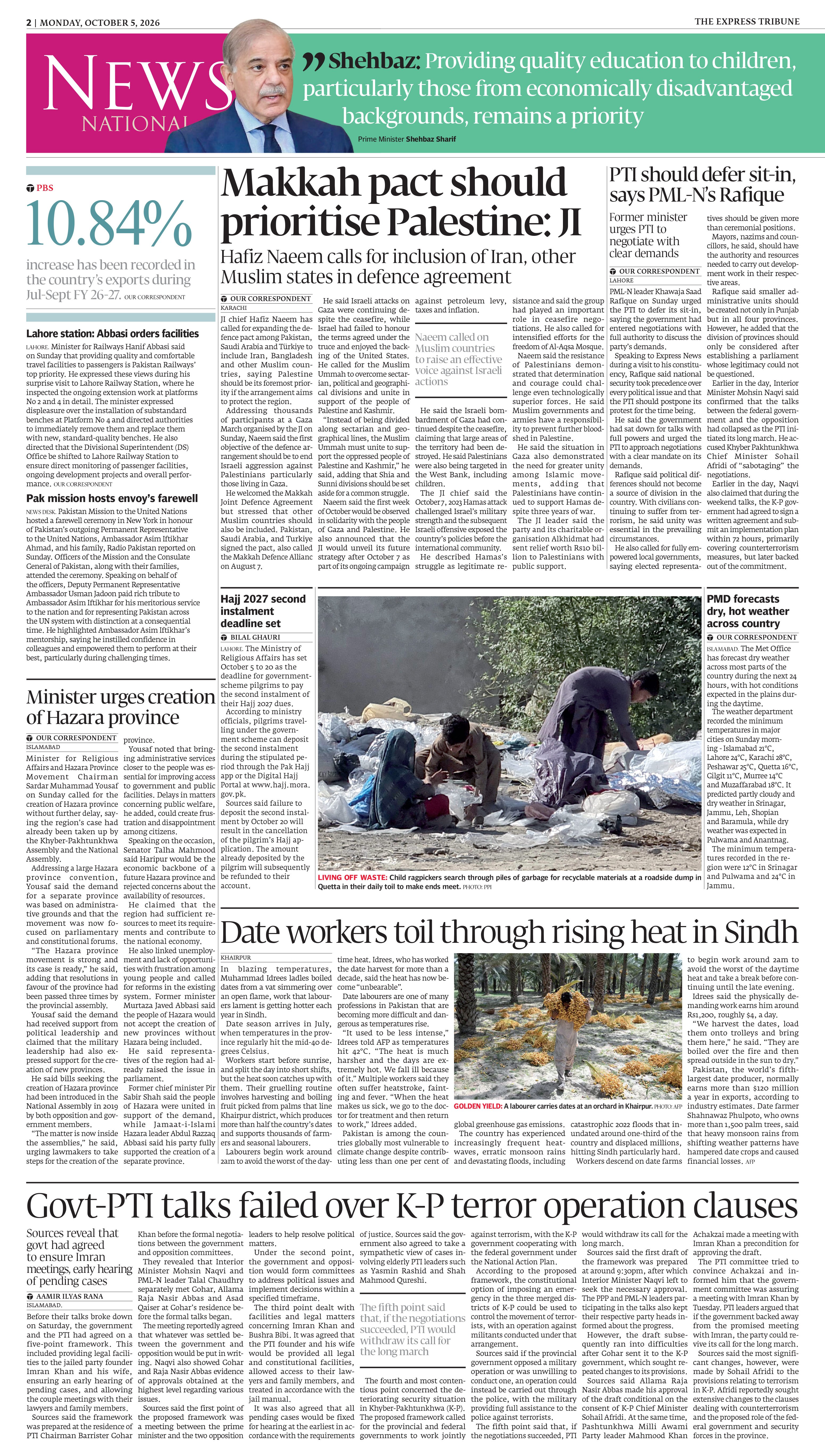 epaper image