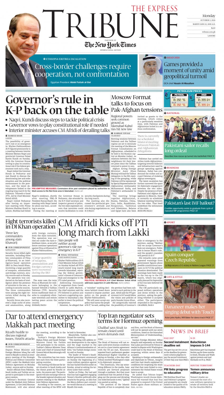 epaper image