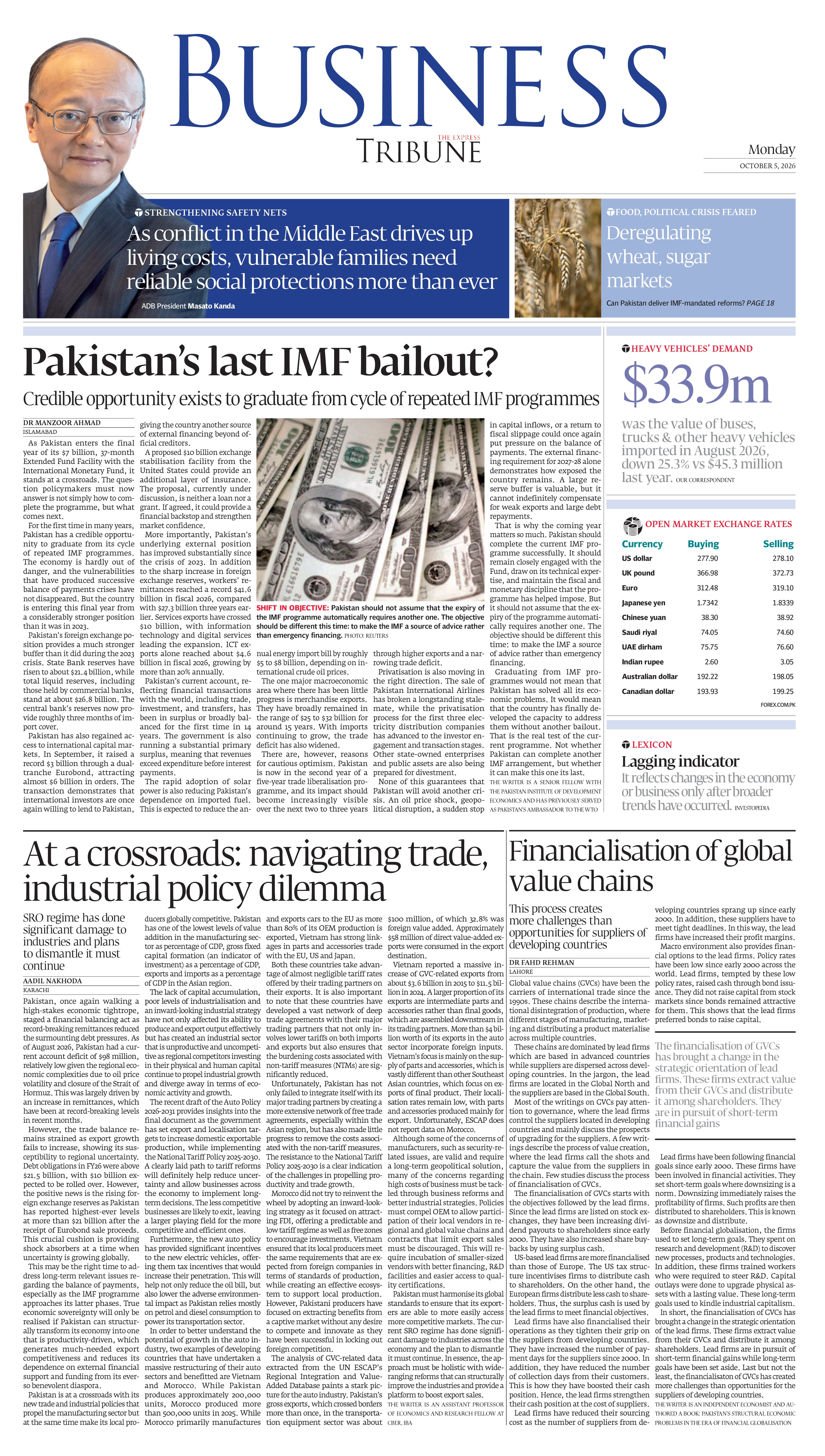 epaper image