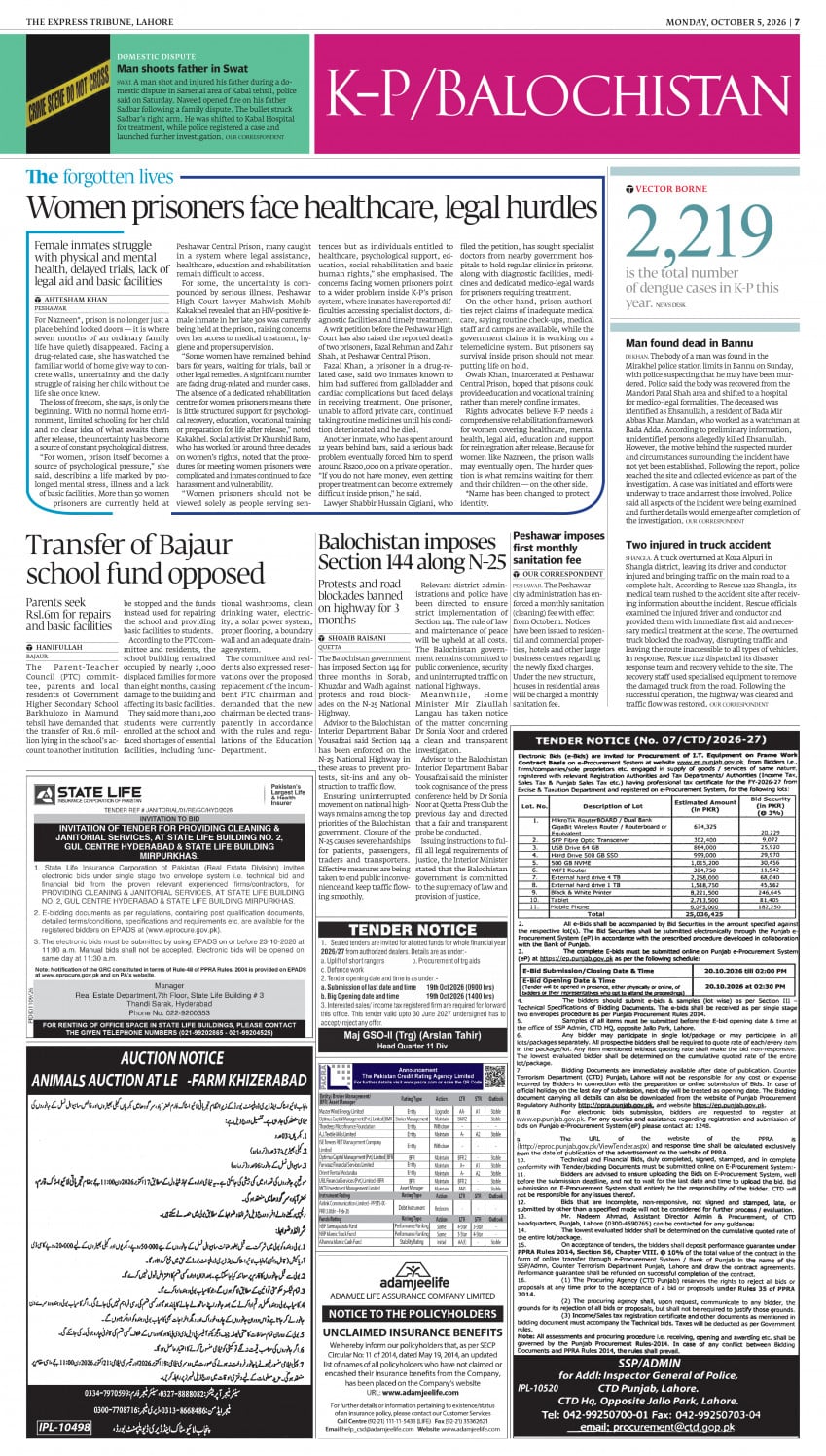 epaper image