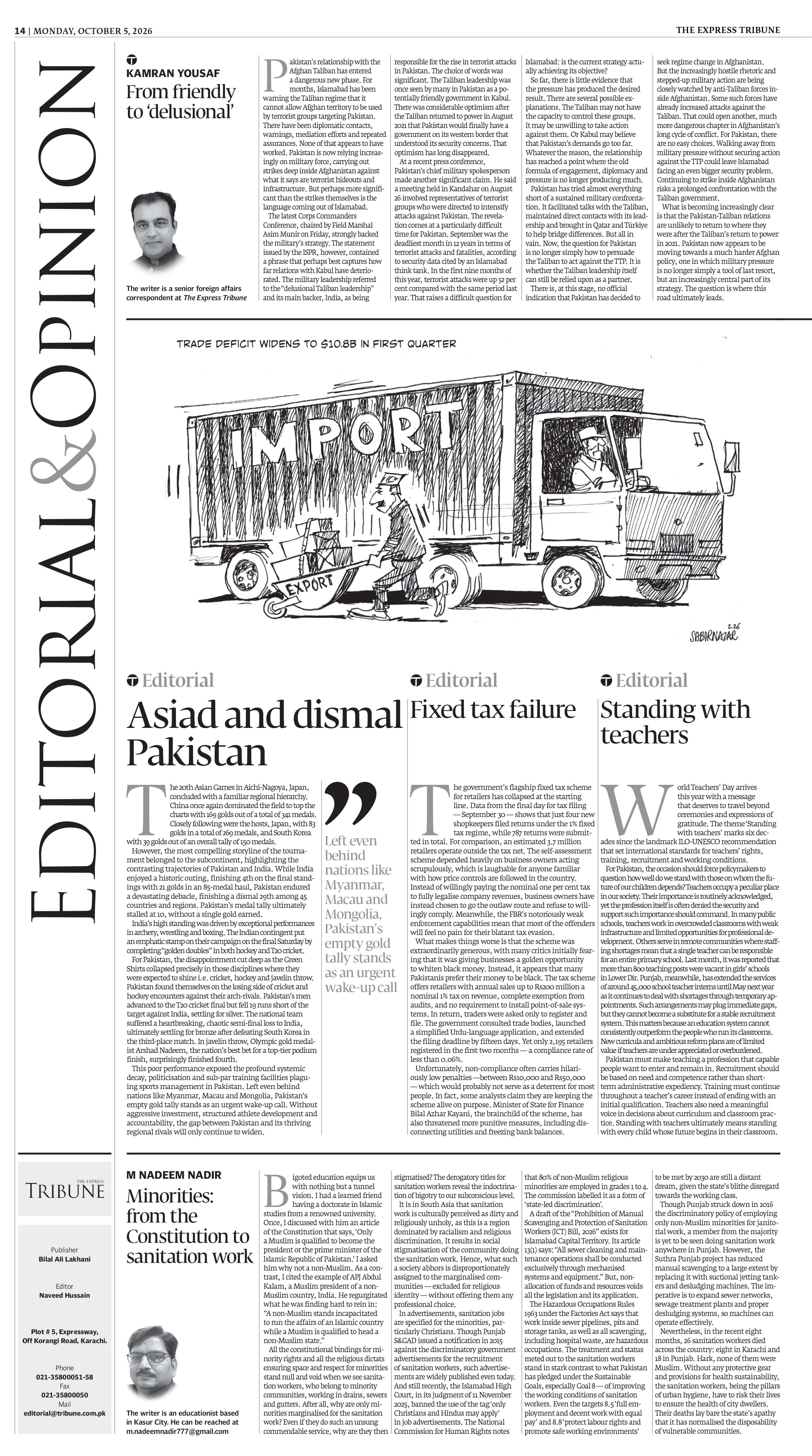epaper image
