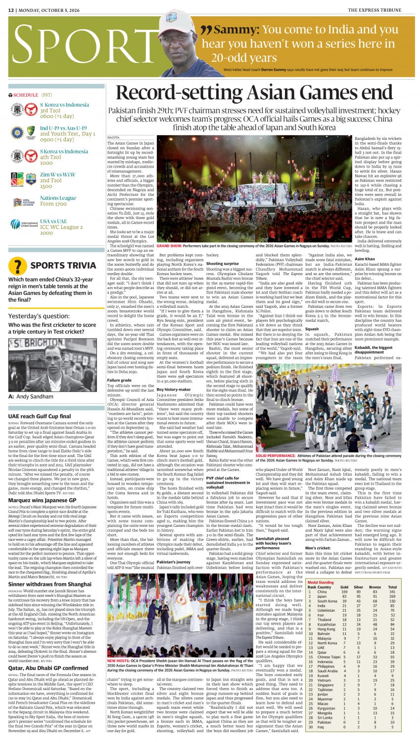 epaper image