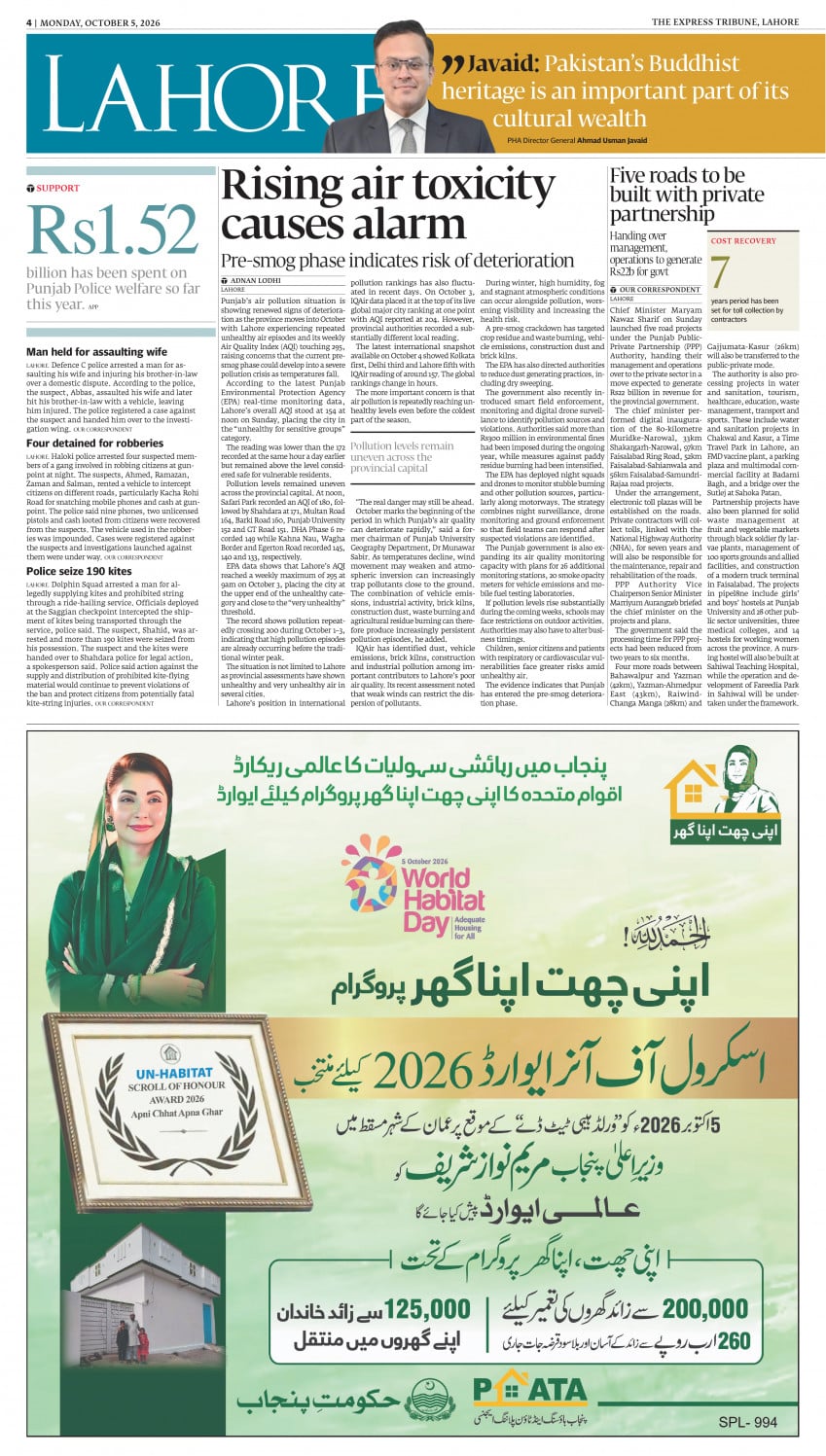 epaper image
