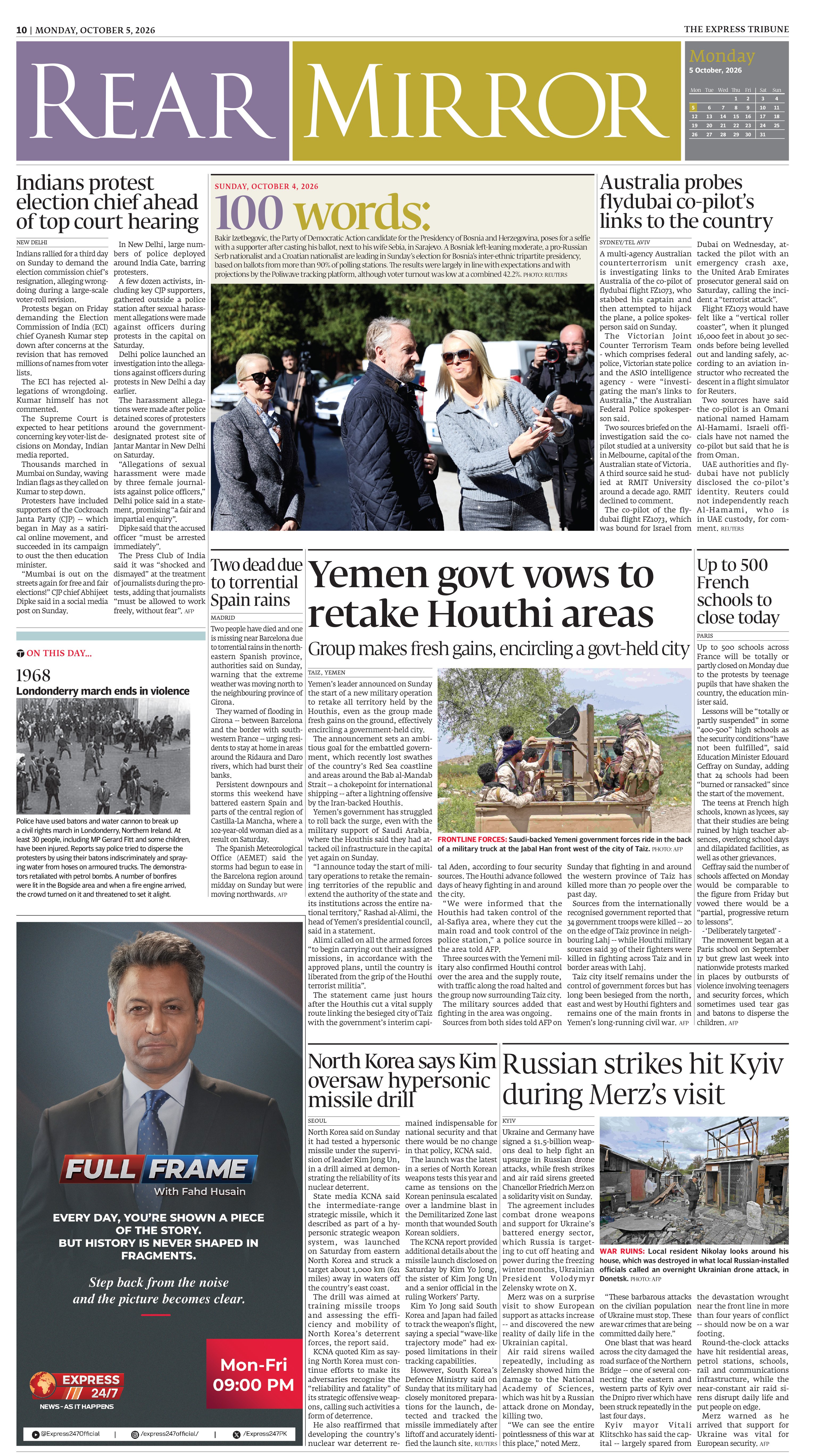 epaper image