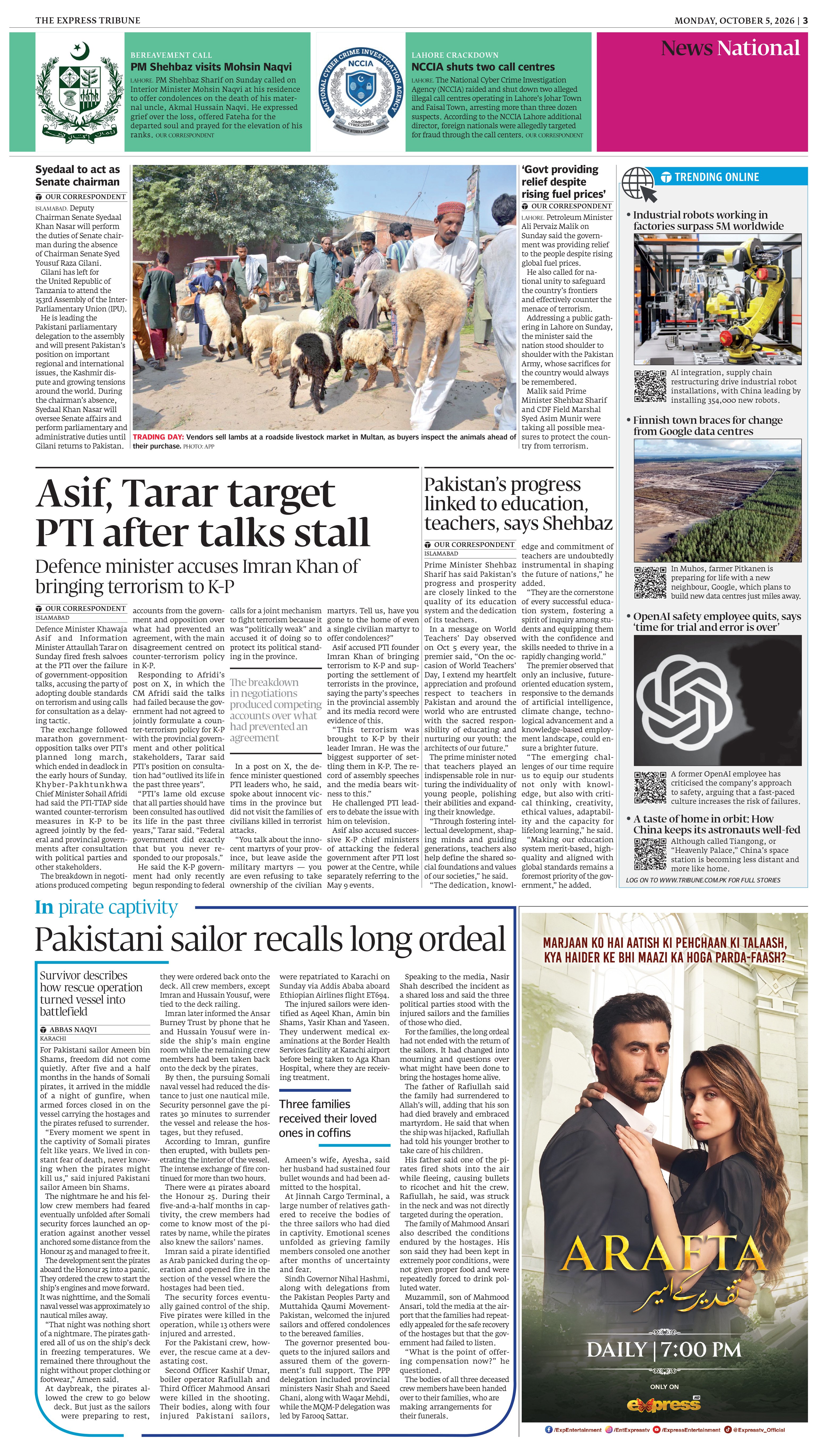 epaper image