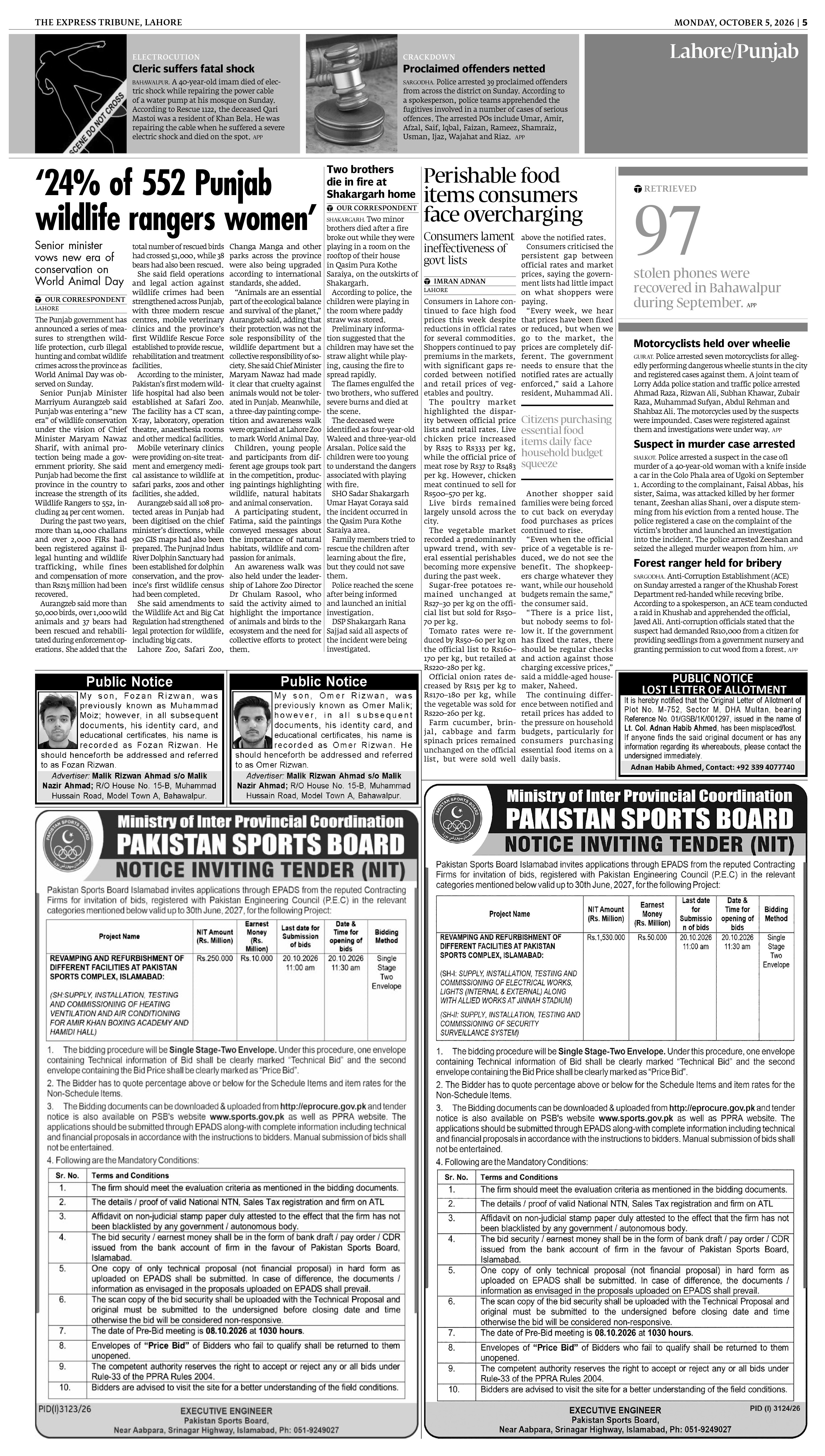 epaper image