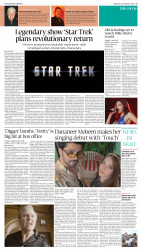 epaper image