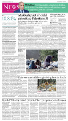 epaper image