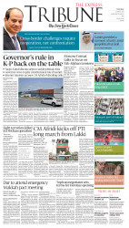 epaper image