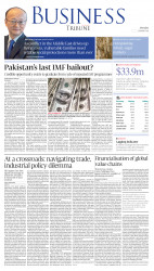 epaper image