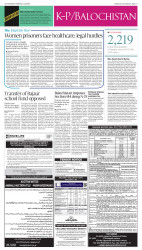 epaper image