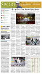 epaper image