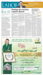 epaper image