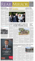 epaper image