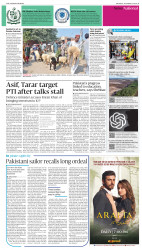 epaper image