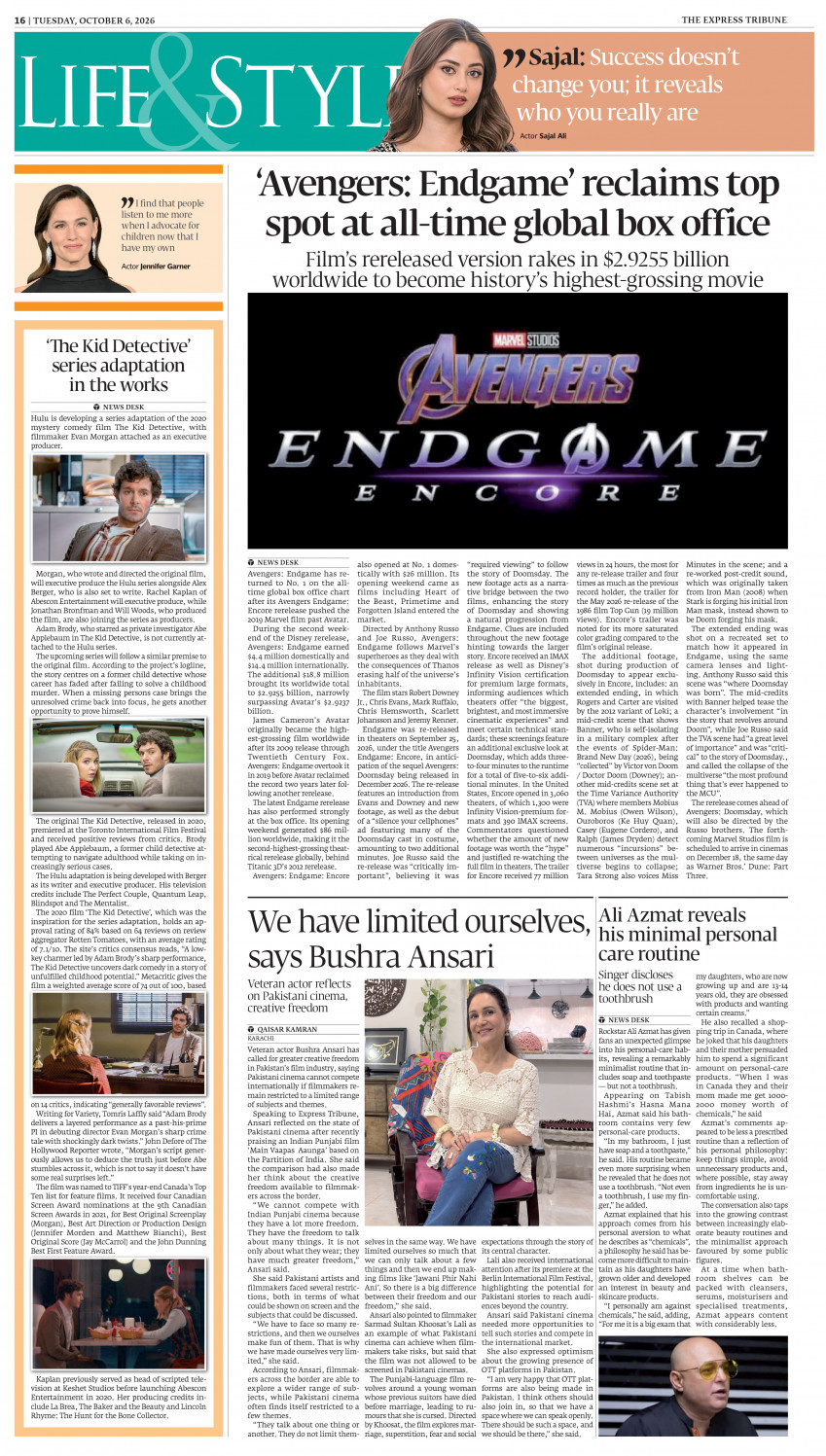 epaper image