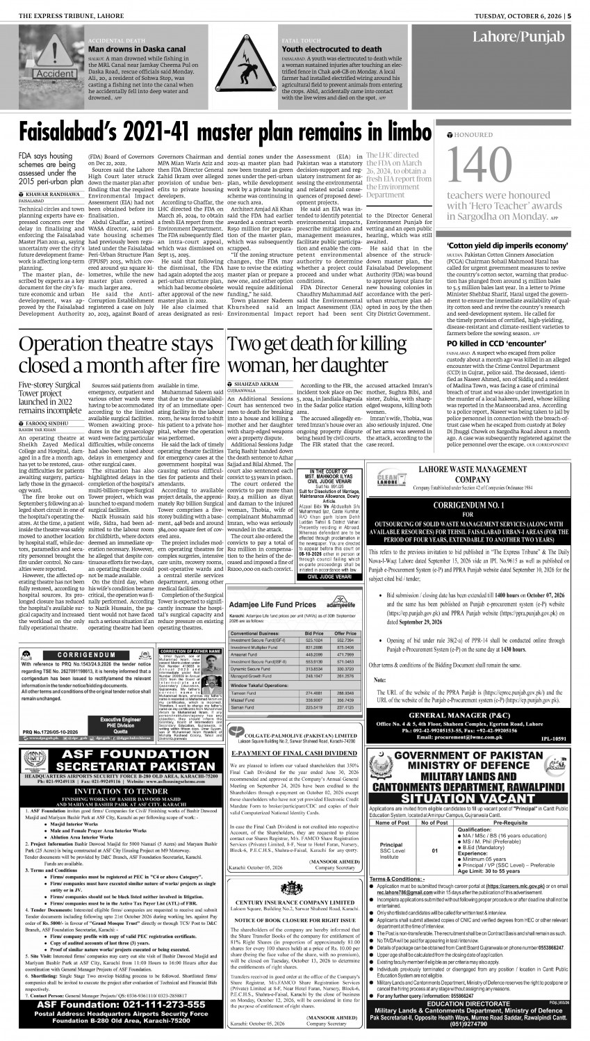 epaper image