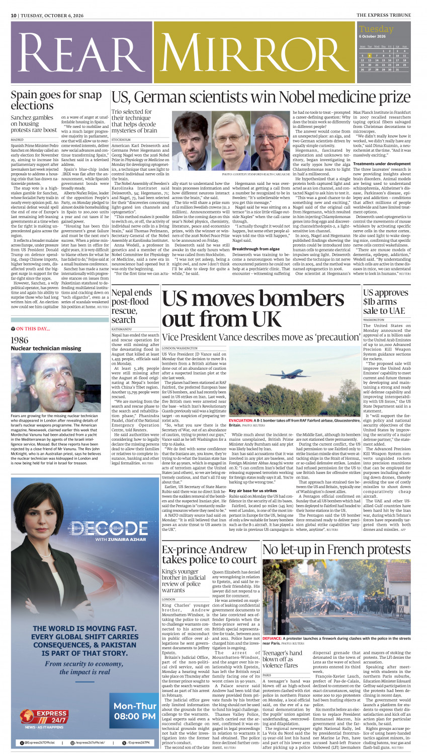epaper image