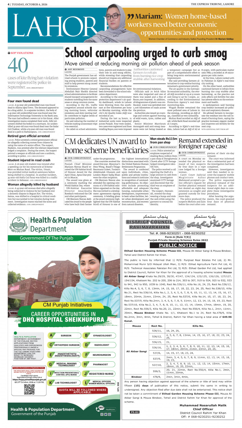 epaper image