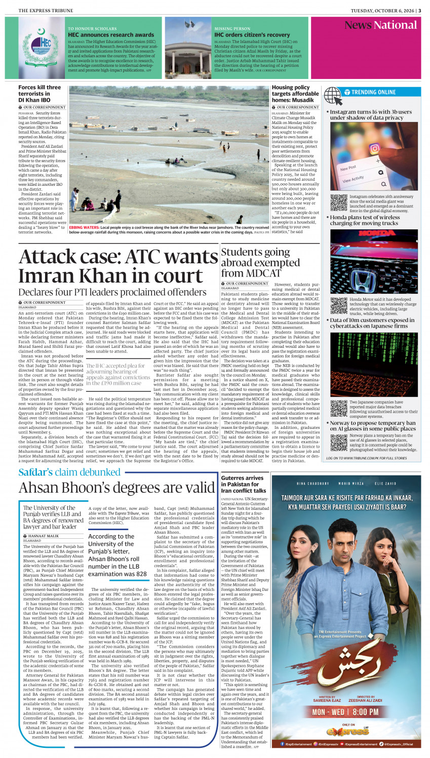 epaper image