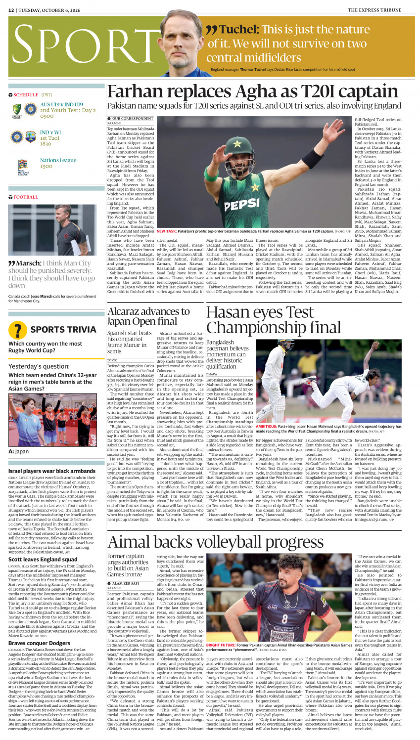 epaper image
