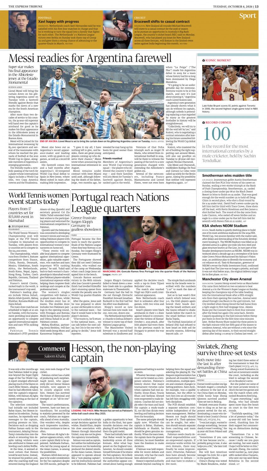 epaper image