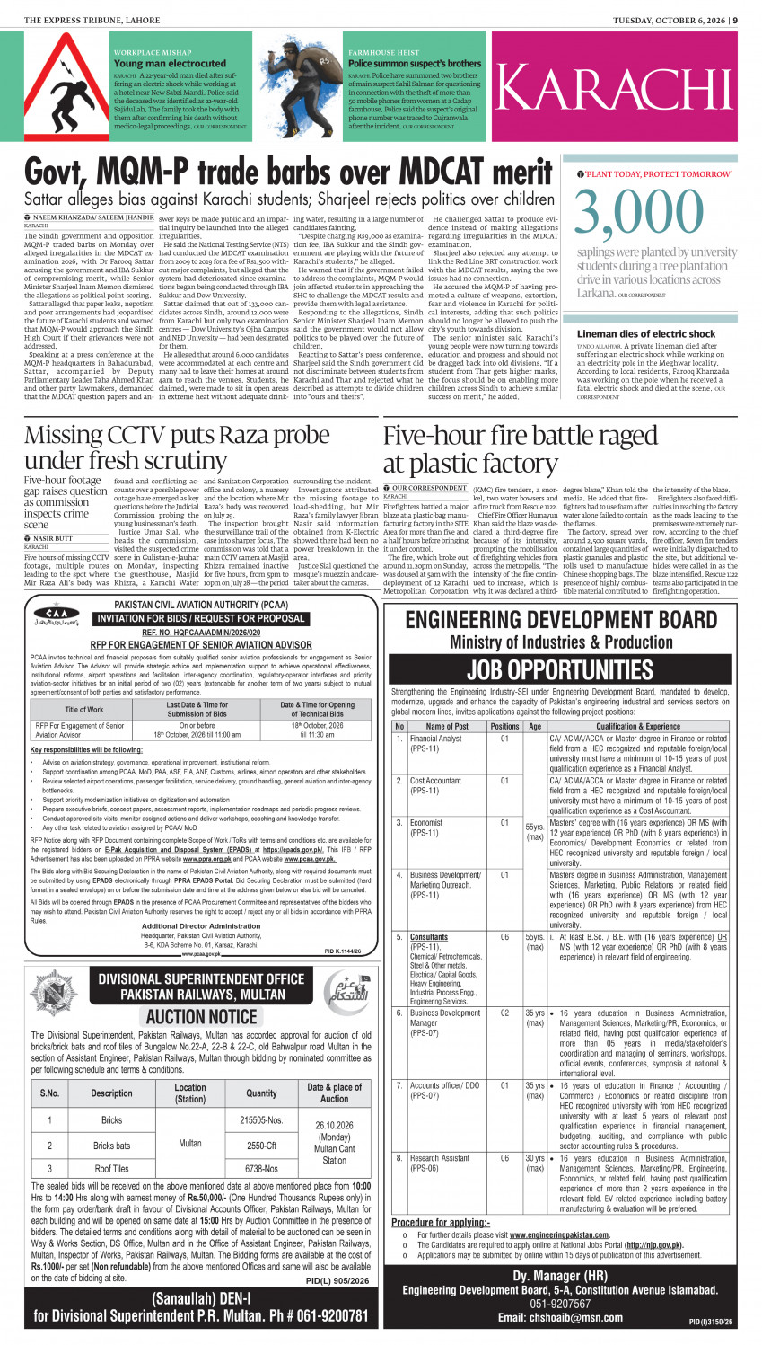 epaper image