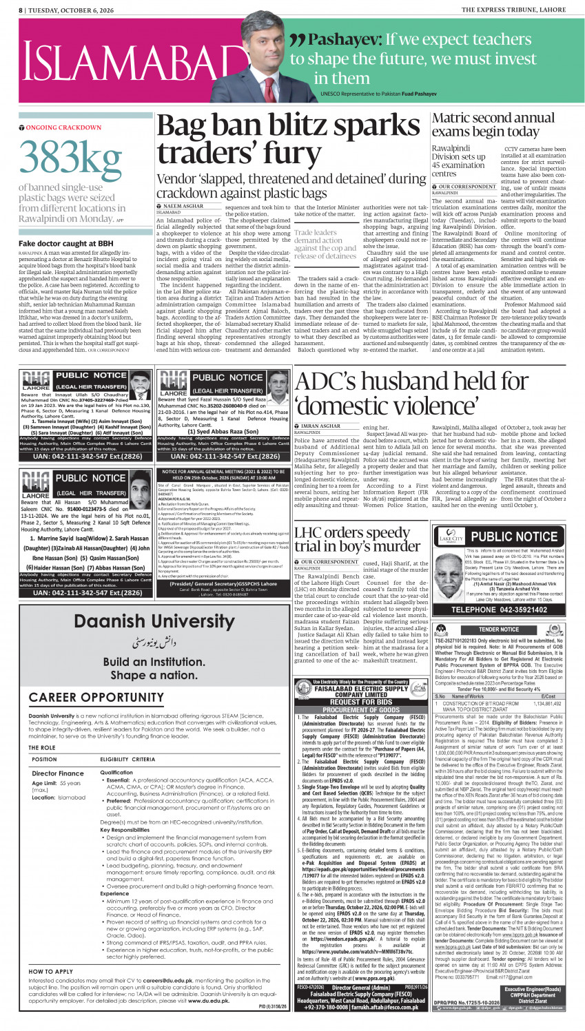 epaper image