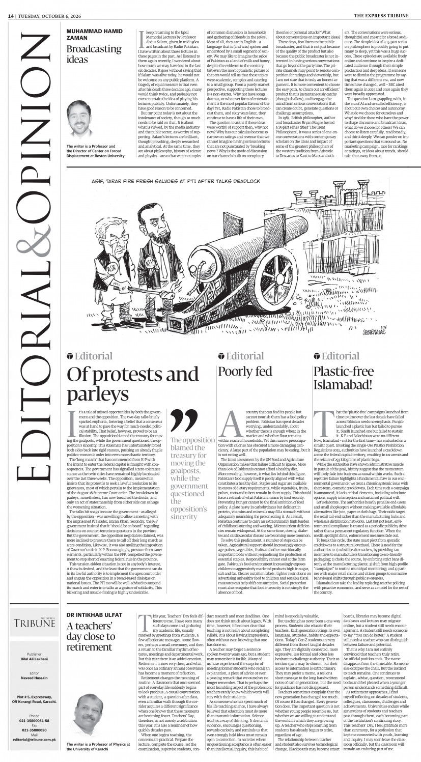 epaper image