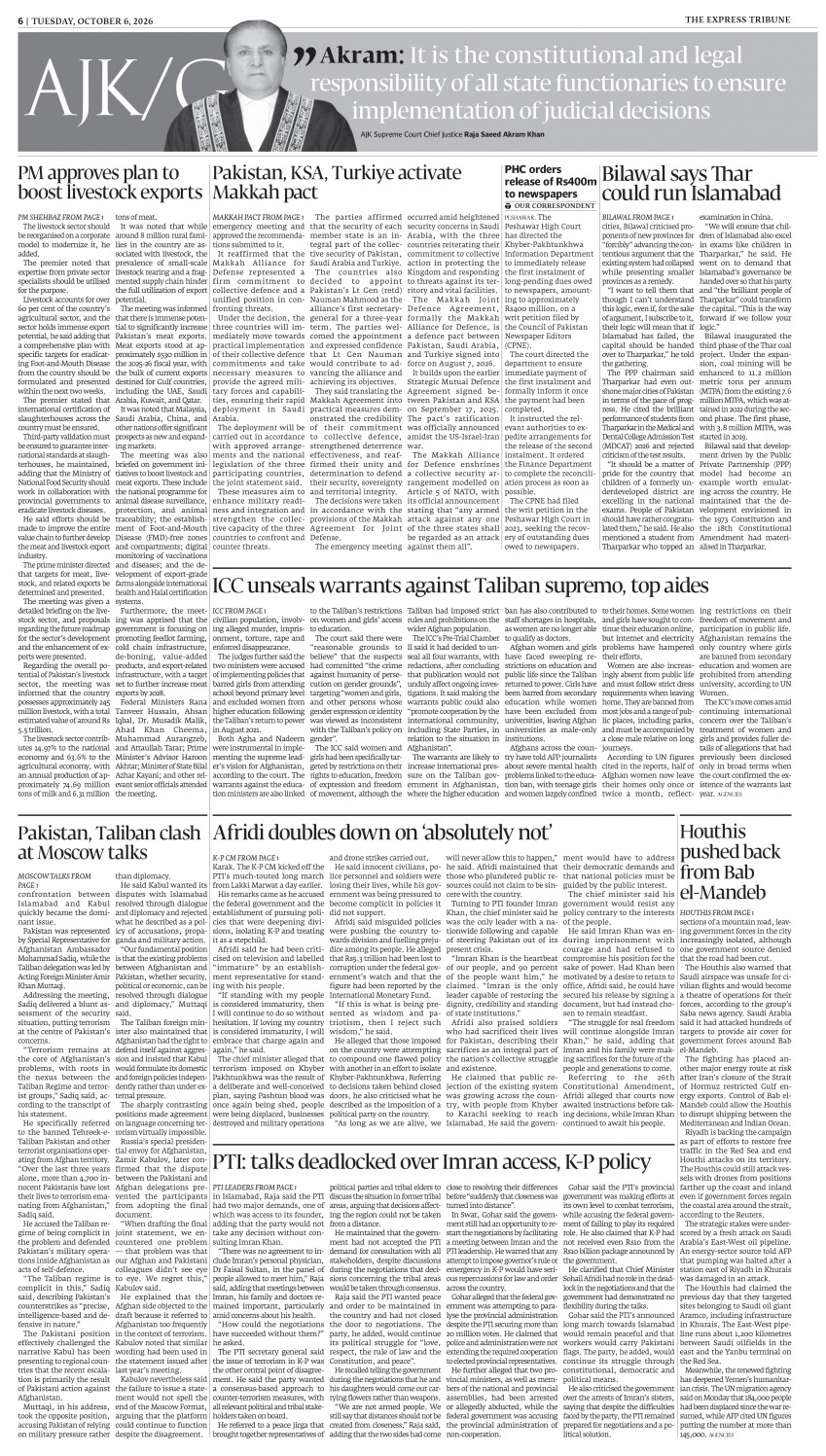 epaper image