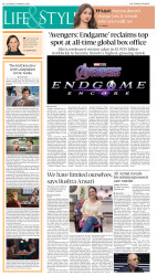 epaper image