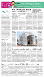 epaper image