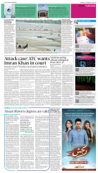 epaper image